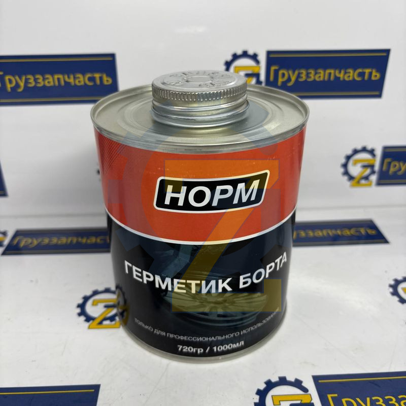 Герметик борта для бескамерных шин 1000мл
