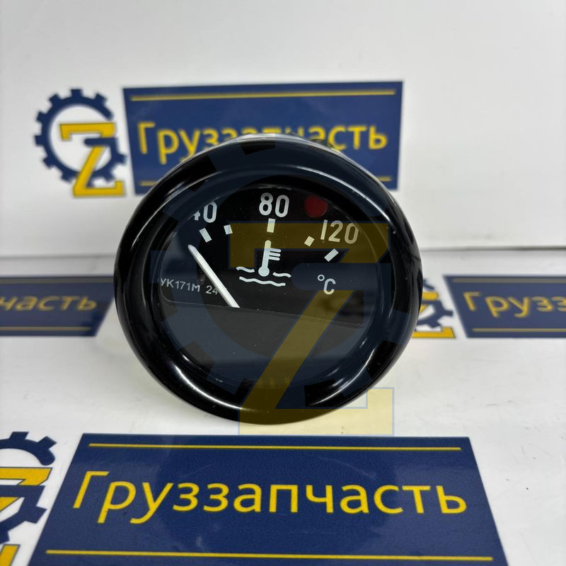 Указатель температуры воды УК 171 М (аналог)