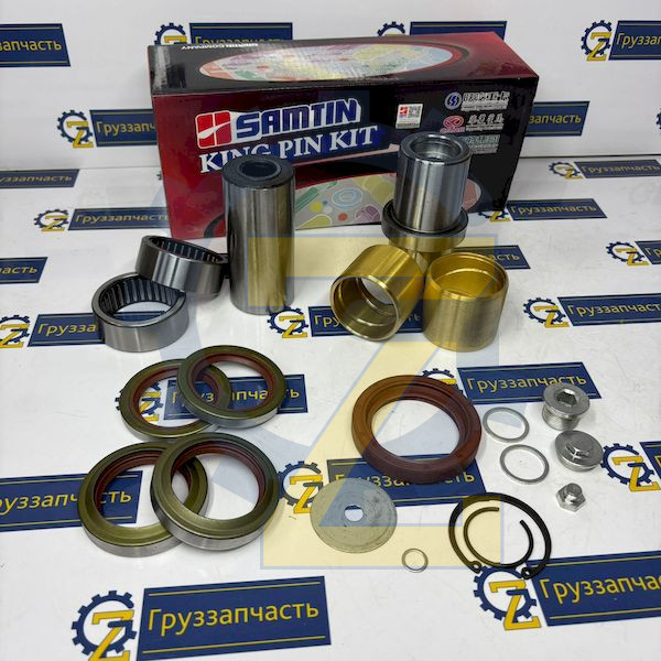 Ремкомплект шкворня SHACMAN/КамАЗ-65802 6х6 (на сторону) SAMTIN