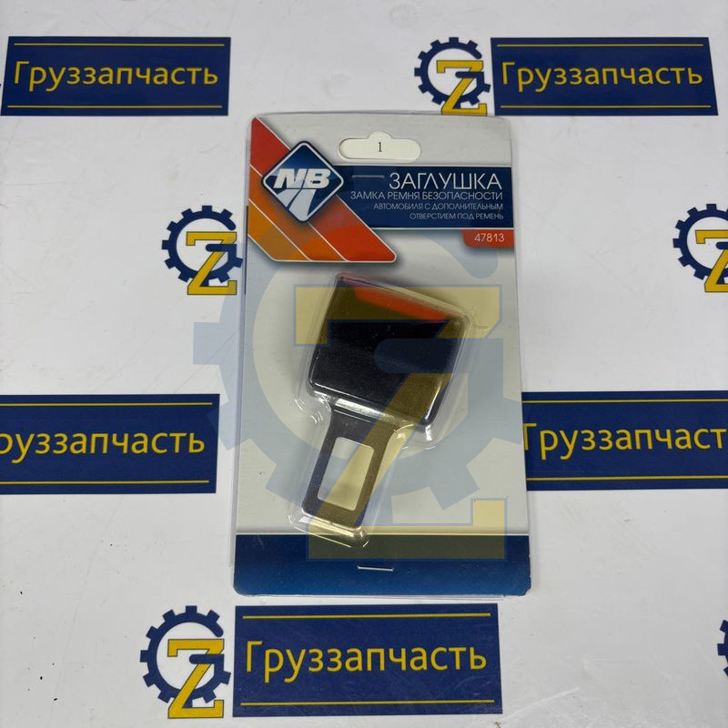 Заглушка замка ремня безопасности