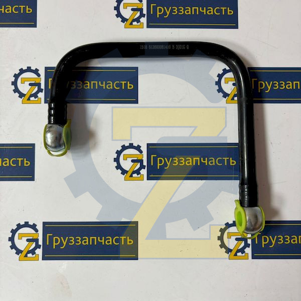 Трубка топливная WP10 E5 (Оригинал WEICHAI POWER)