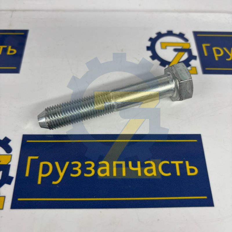 Болт М12х70х1,25 (конус) подрамника