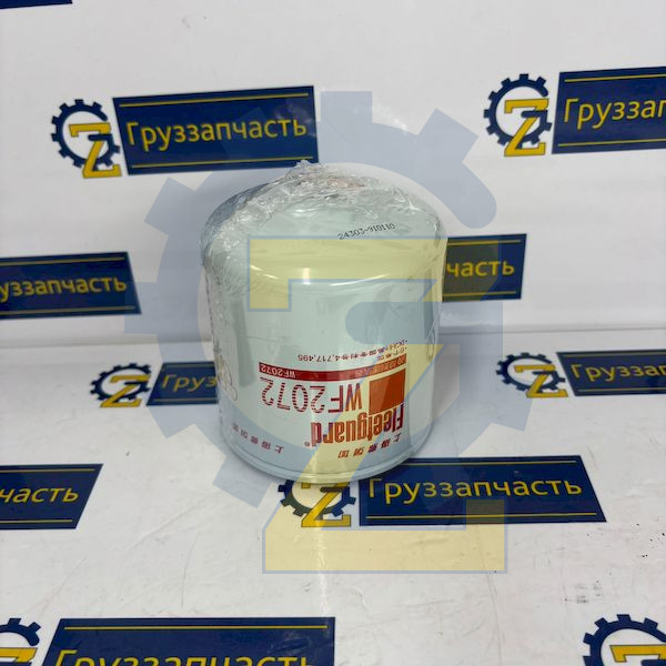 Фильтр охлаждающей жидкости Cummins ISM11 WF2073 (Fleetguard)