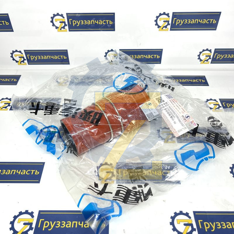 Патрубок радиатора выпуск d=50/60мм, L=130мм X5000/X6000 (Оригинал)