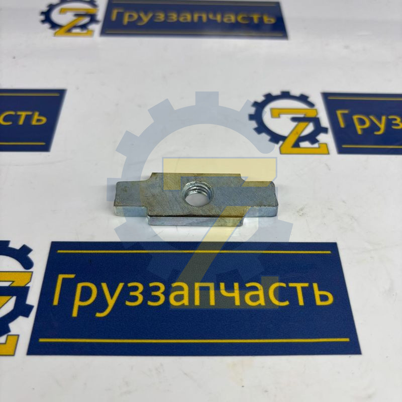 Пластина прибора буксирного АО АЗ УРАЛ