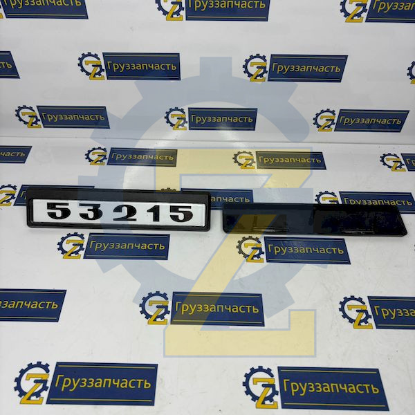 Табличка кабины 53215 старого образца (черно/белые)