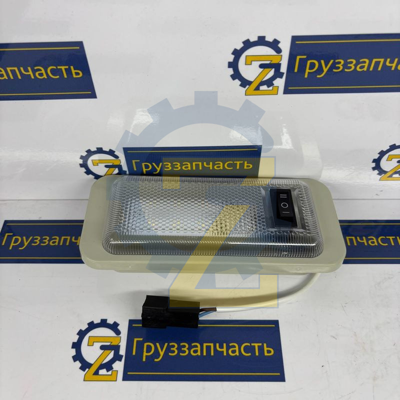 Плафон освещения кабины н/о ИВРЦ.453754.001-02 5Вт, малый