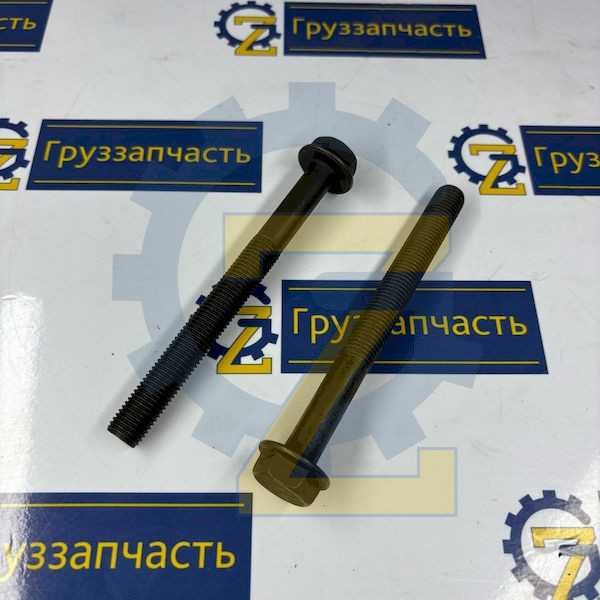 Болт М12x120х1,5 (крышки коренного подшипника) 4ISBе, 6ISBe, ISF2.8, ISF3.8, QSB, 6BT, EQB