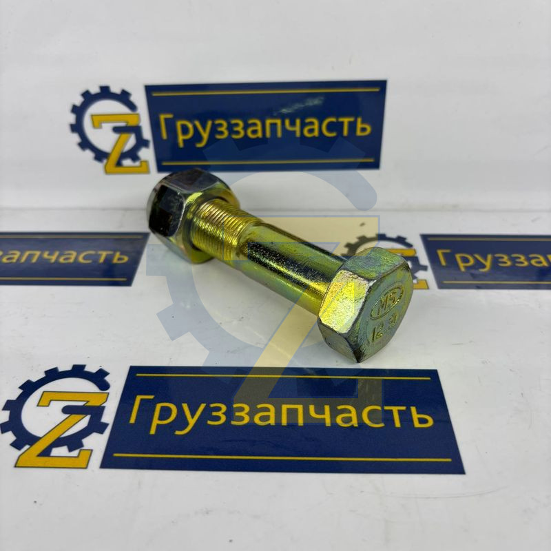 Болт М20х100 крепления реактивной штанги X5000