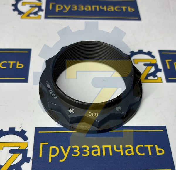 Гайка М55х1,5 хвостовика главной пары (Shaanxi Hande Axle)