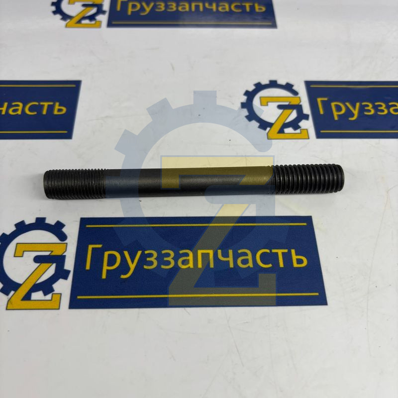 Шпилька ЯМЗ крепления форсунки М12х1,75х1,25х115