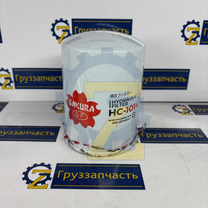 Фильтр гидравлический