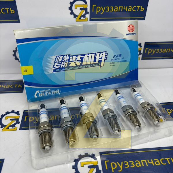 Свеча зажигания газовая (612600192176) WP7NG260E51,WP12NG (Оригинал WEICHAI POWER)