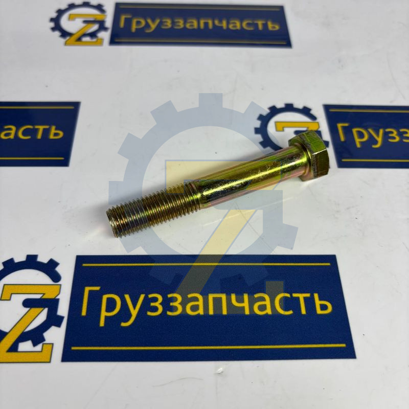 Болт М12х75 серьги рессоры передней SHACMAN X3000